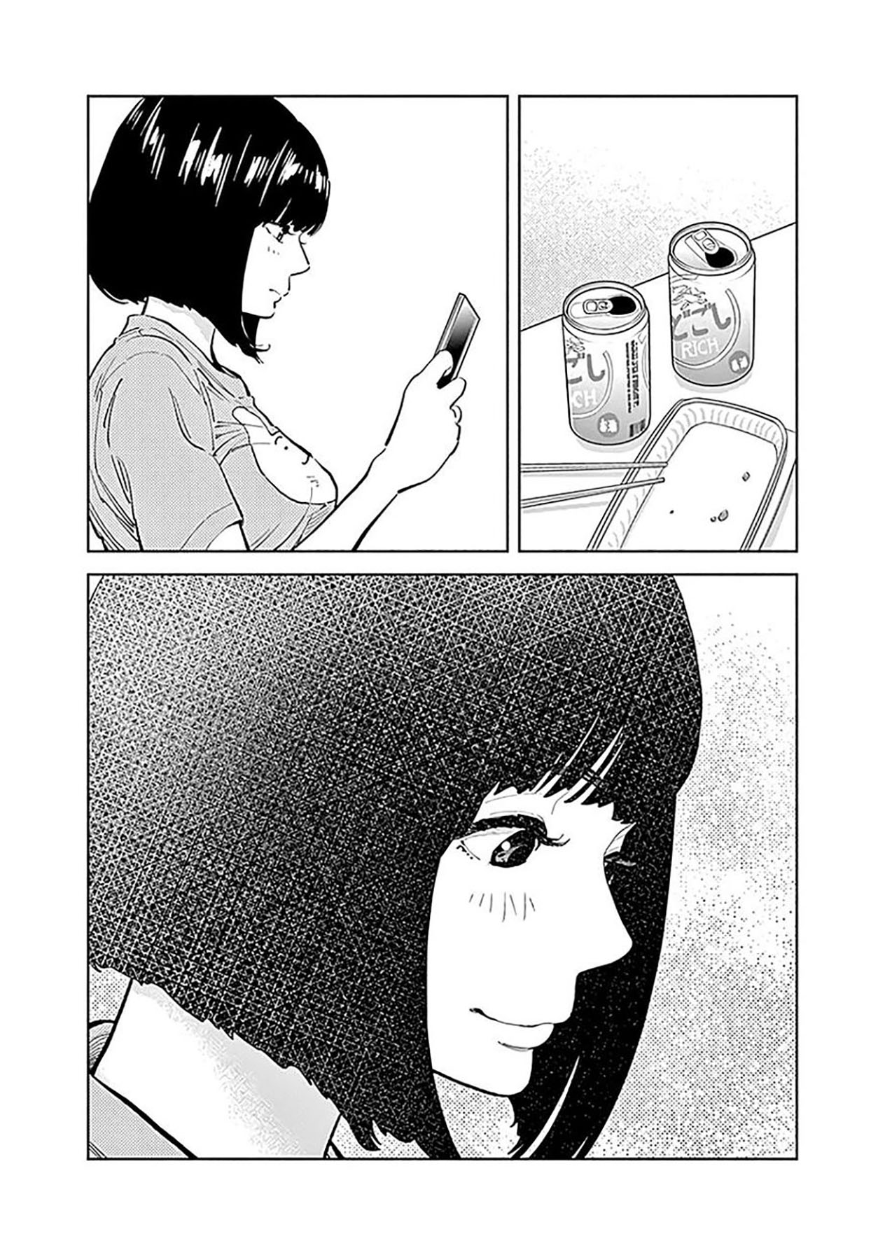 Radiation House Chapter 24 Gambar 26