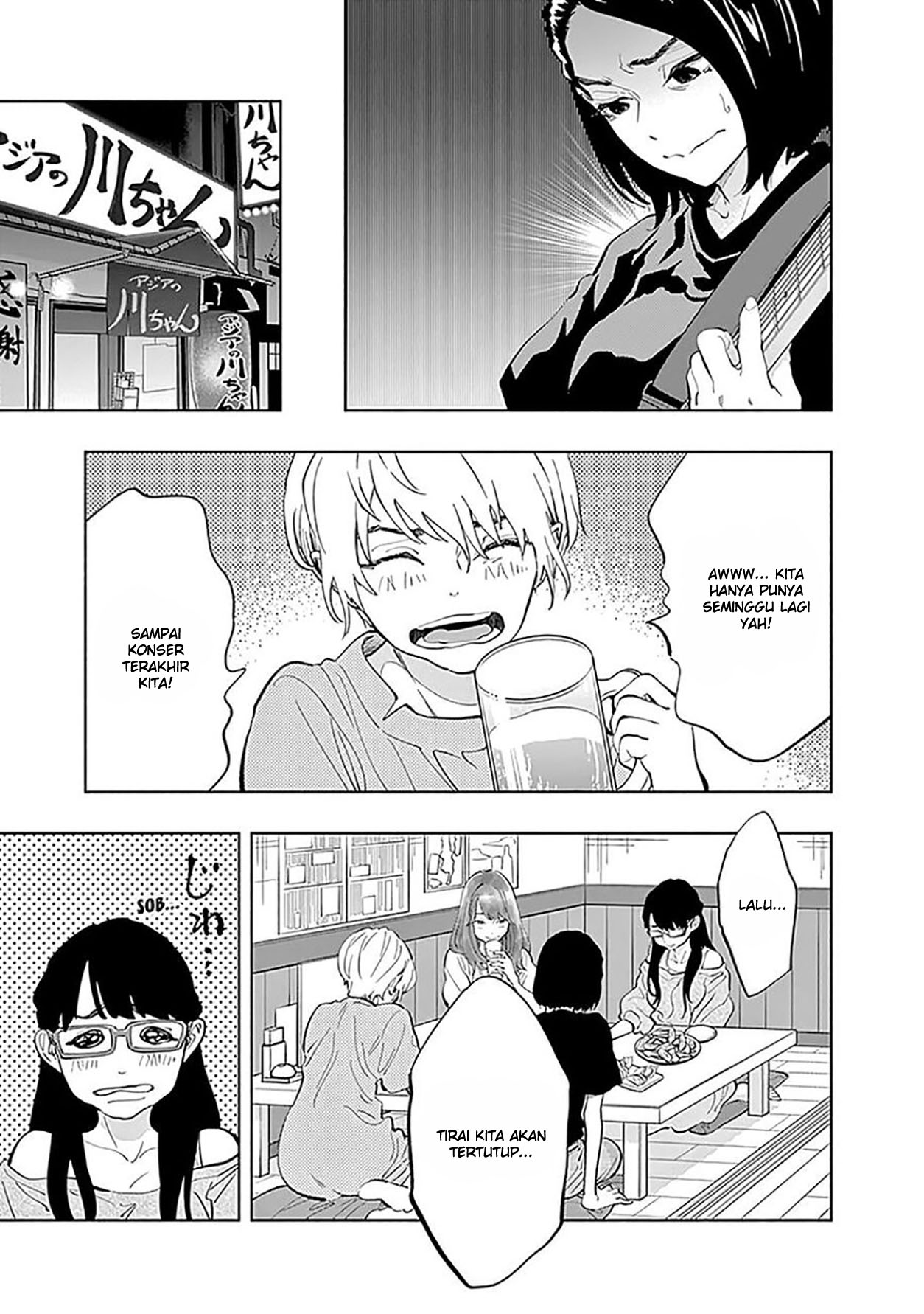 Radiation House Chapter 25 Gambar 7