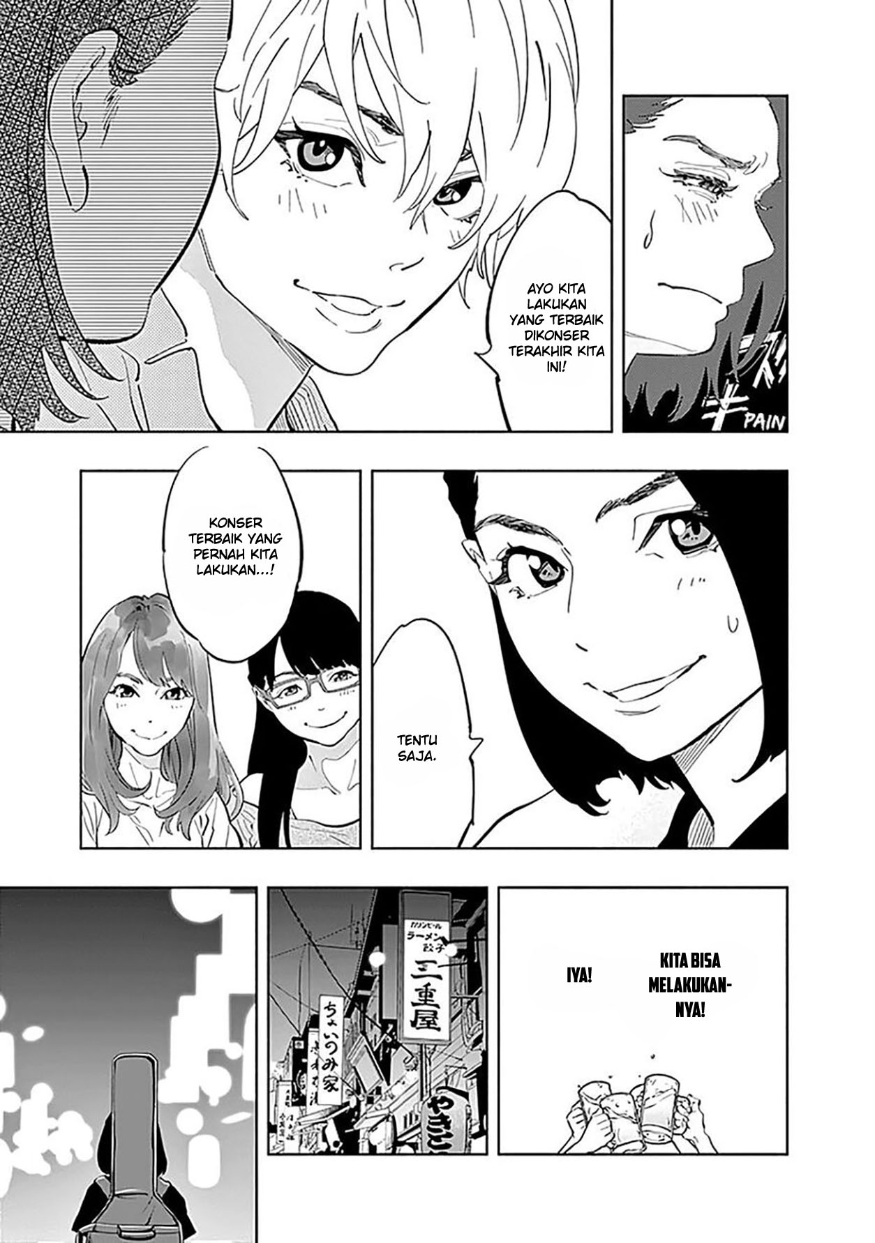 Radiation House Chapter 25 Gambar 9