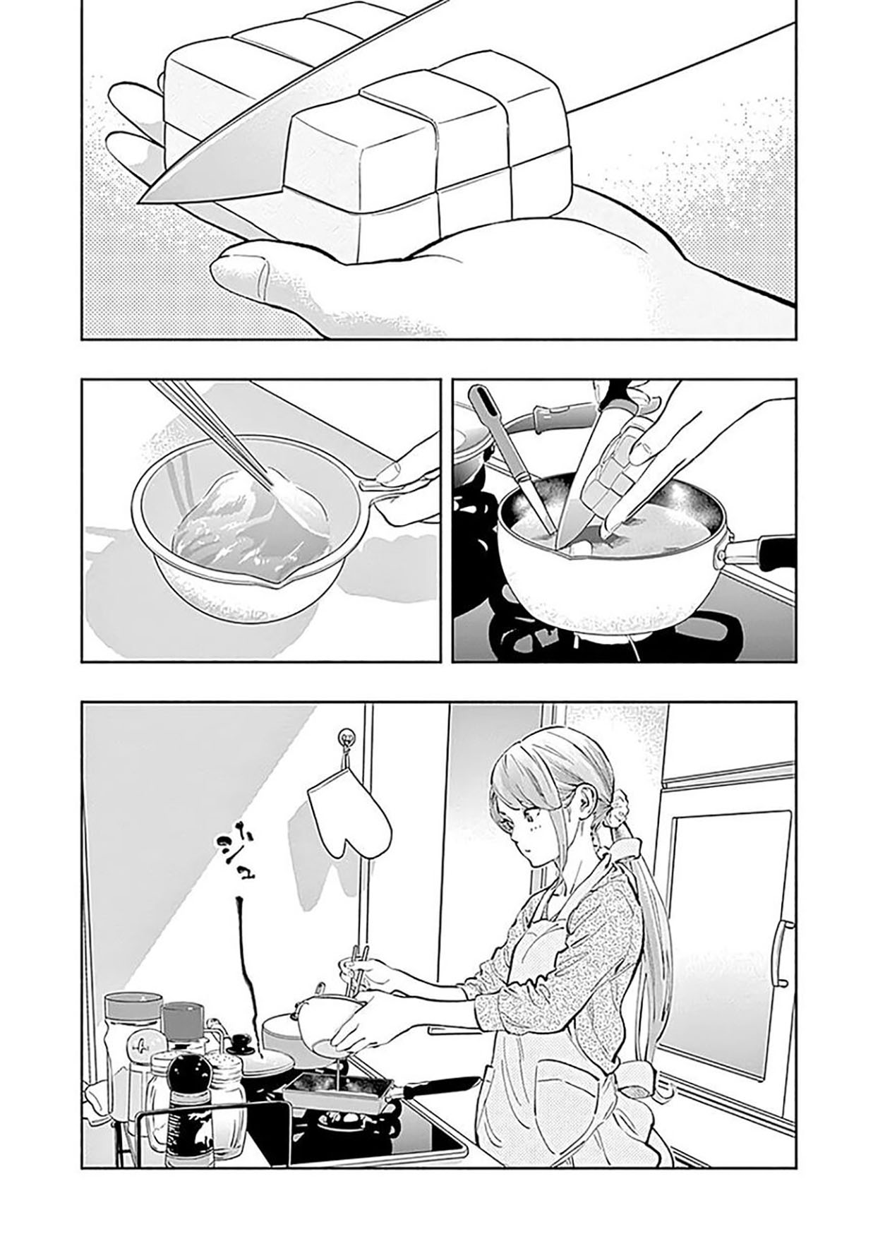 Radiation House Chapter 30 Gambar 5
