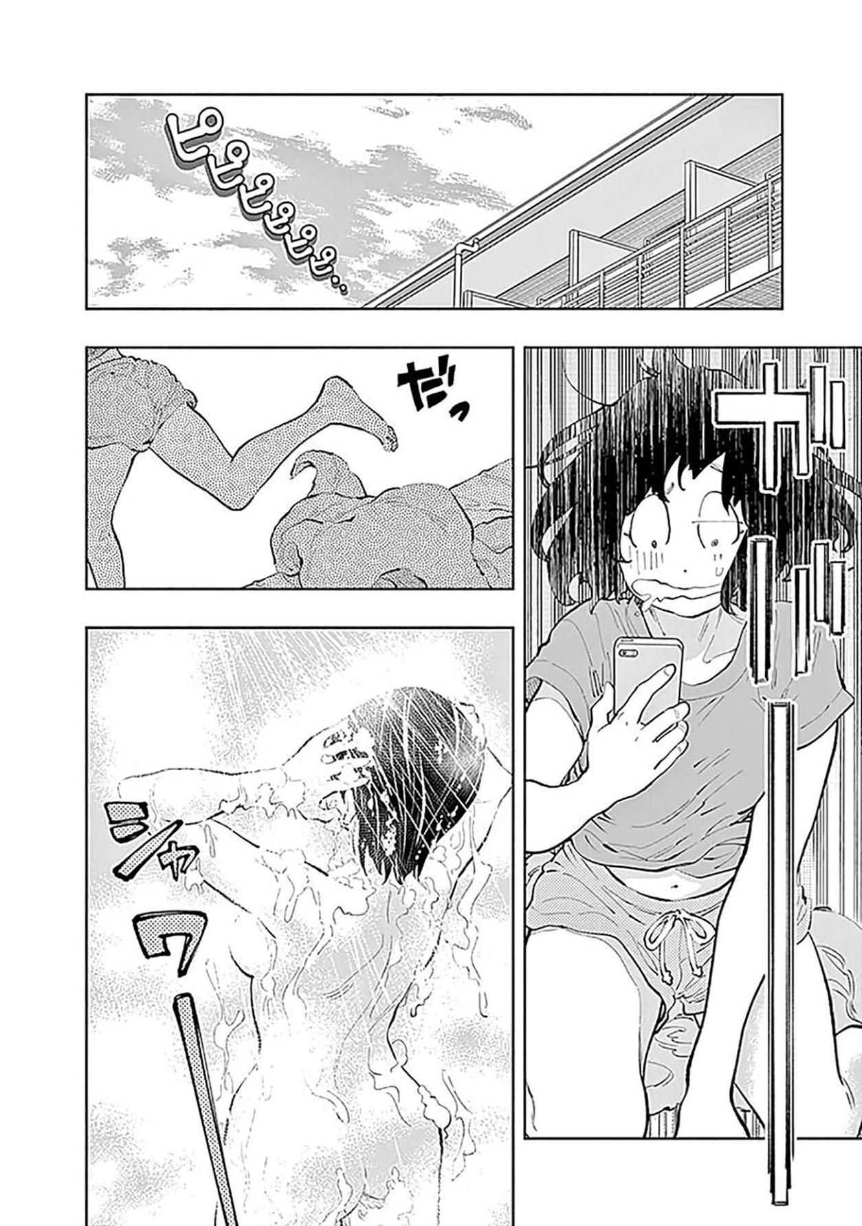 Radiation House Chapter 30 Gambar 8