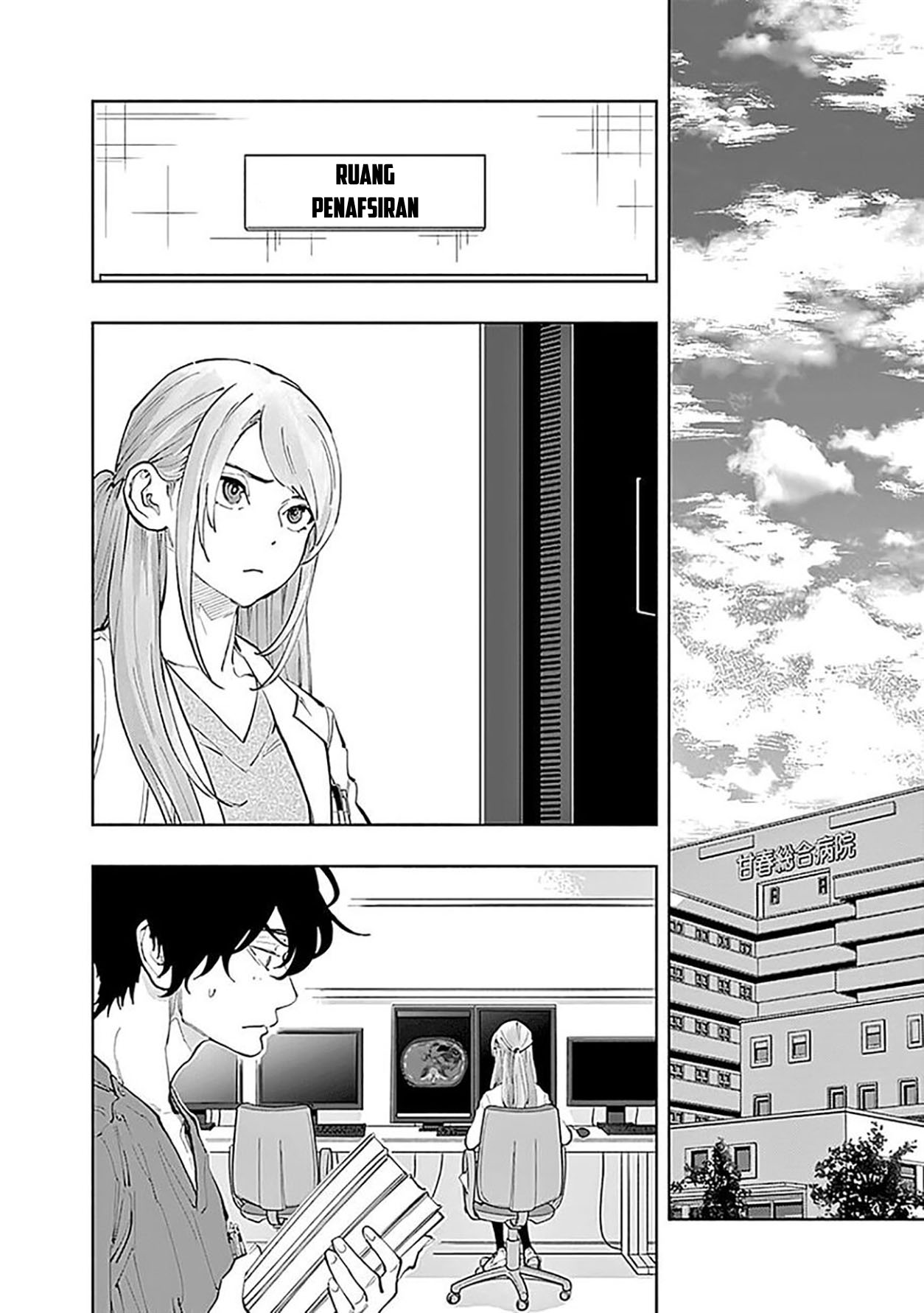 Radiation House Chapter 30 Gambar 10