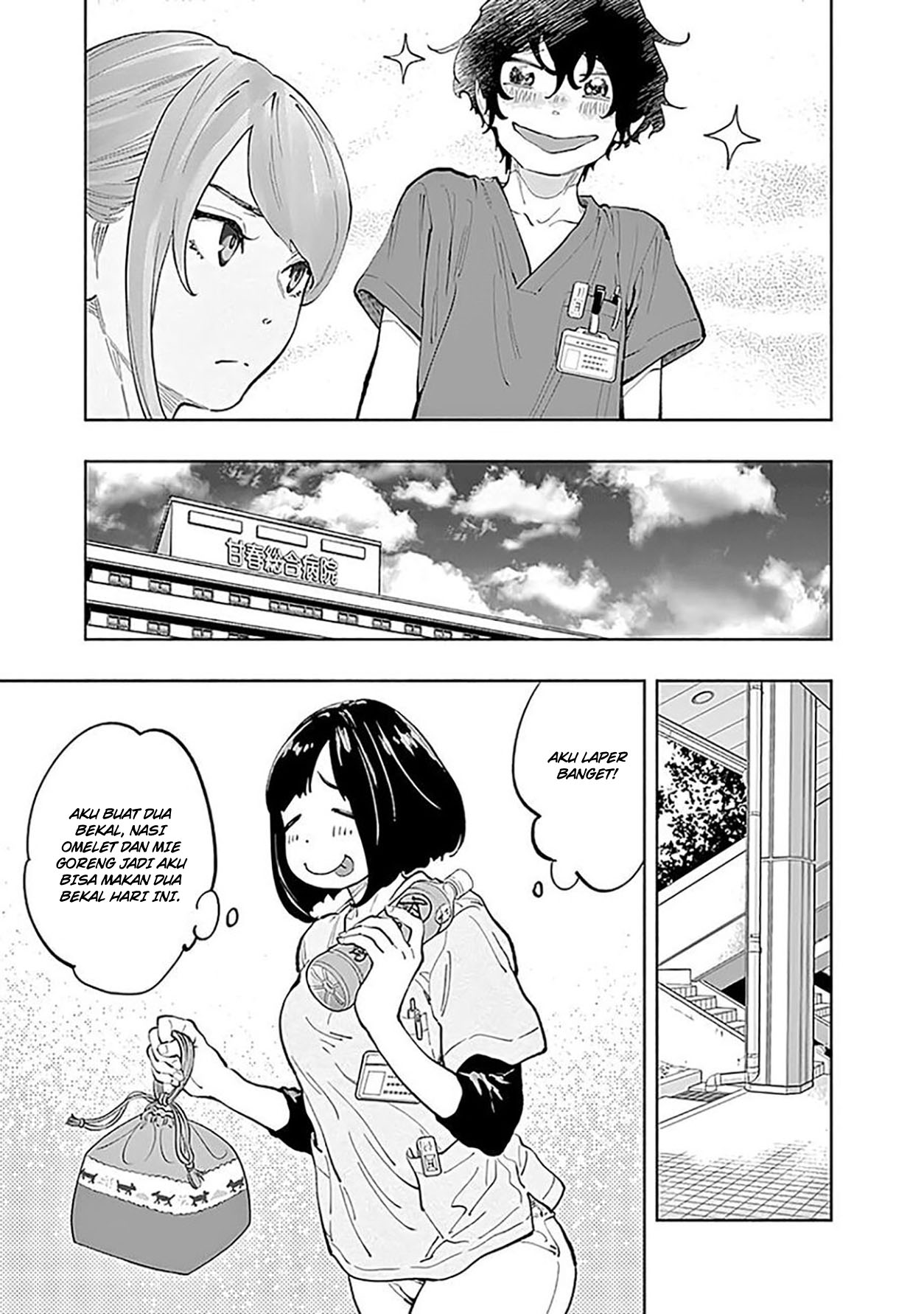 Radiation House Chapter 30 Gambar 13