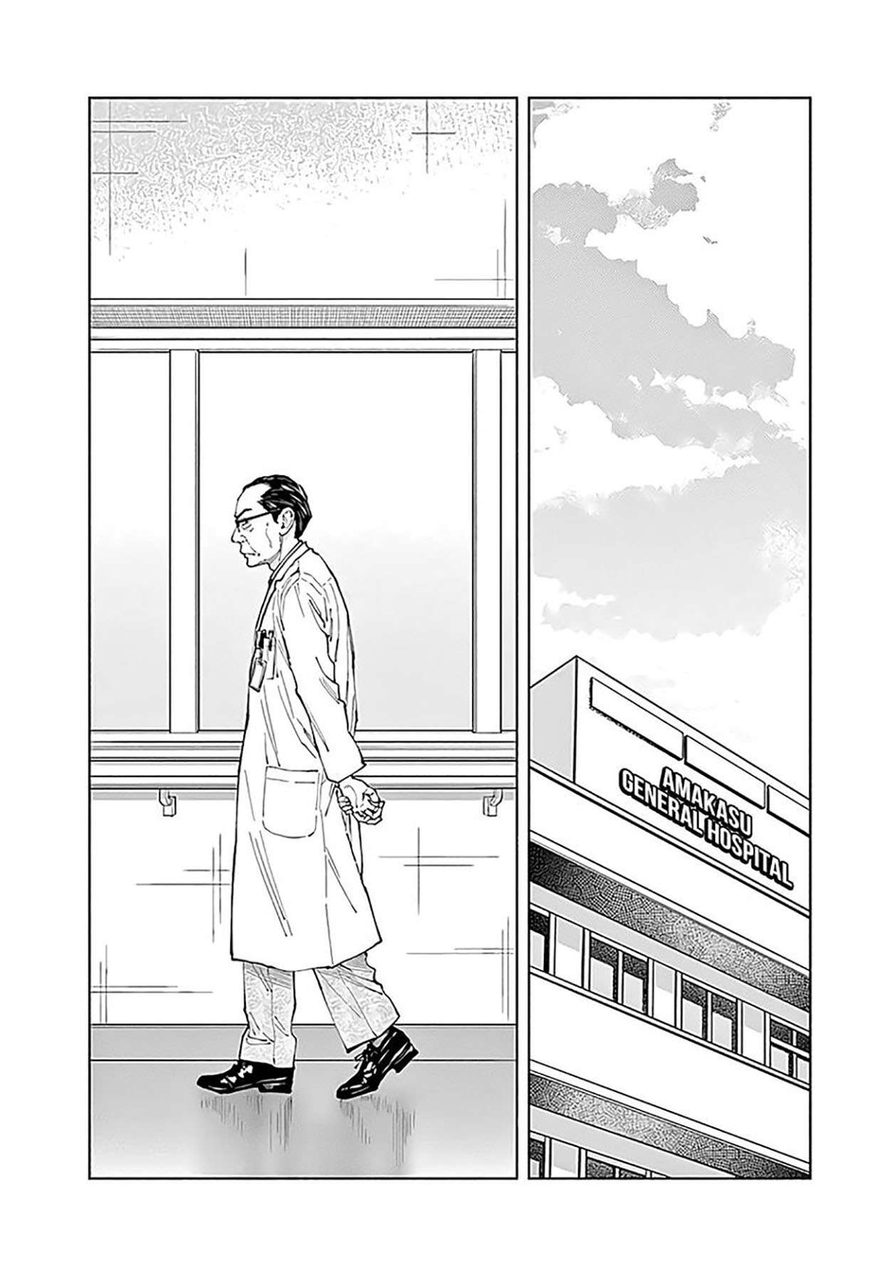 Radiation House Chapter 43 Gambar 4
