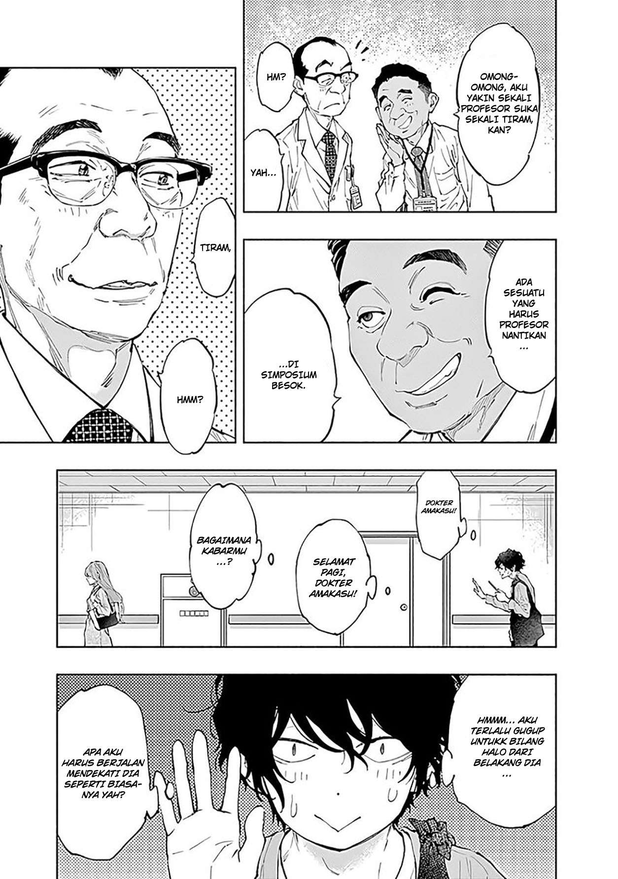Radiation House Chapter 43 Gambar 17