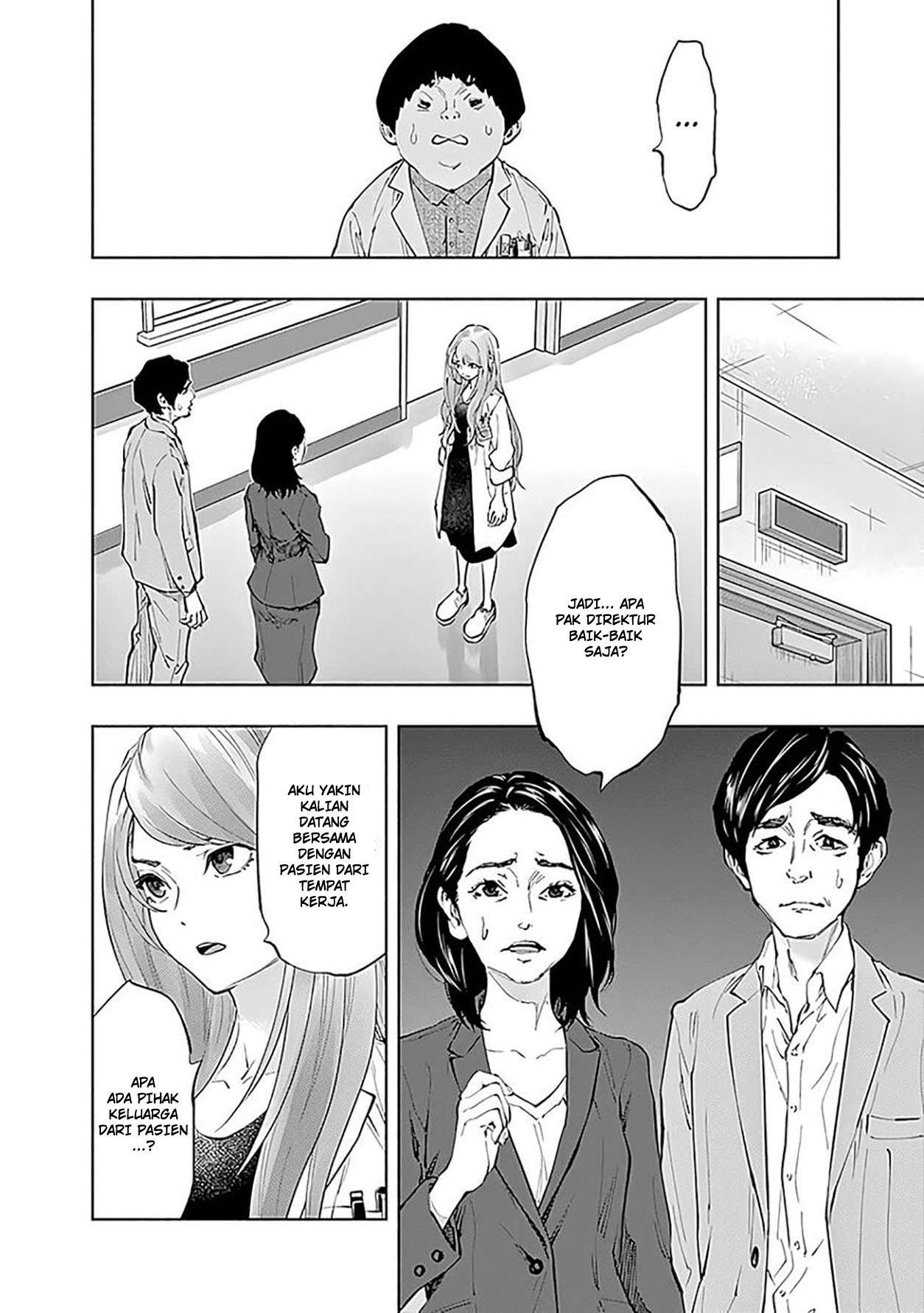 Radiation House Chapter 75 Gambar 6