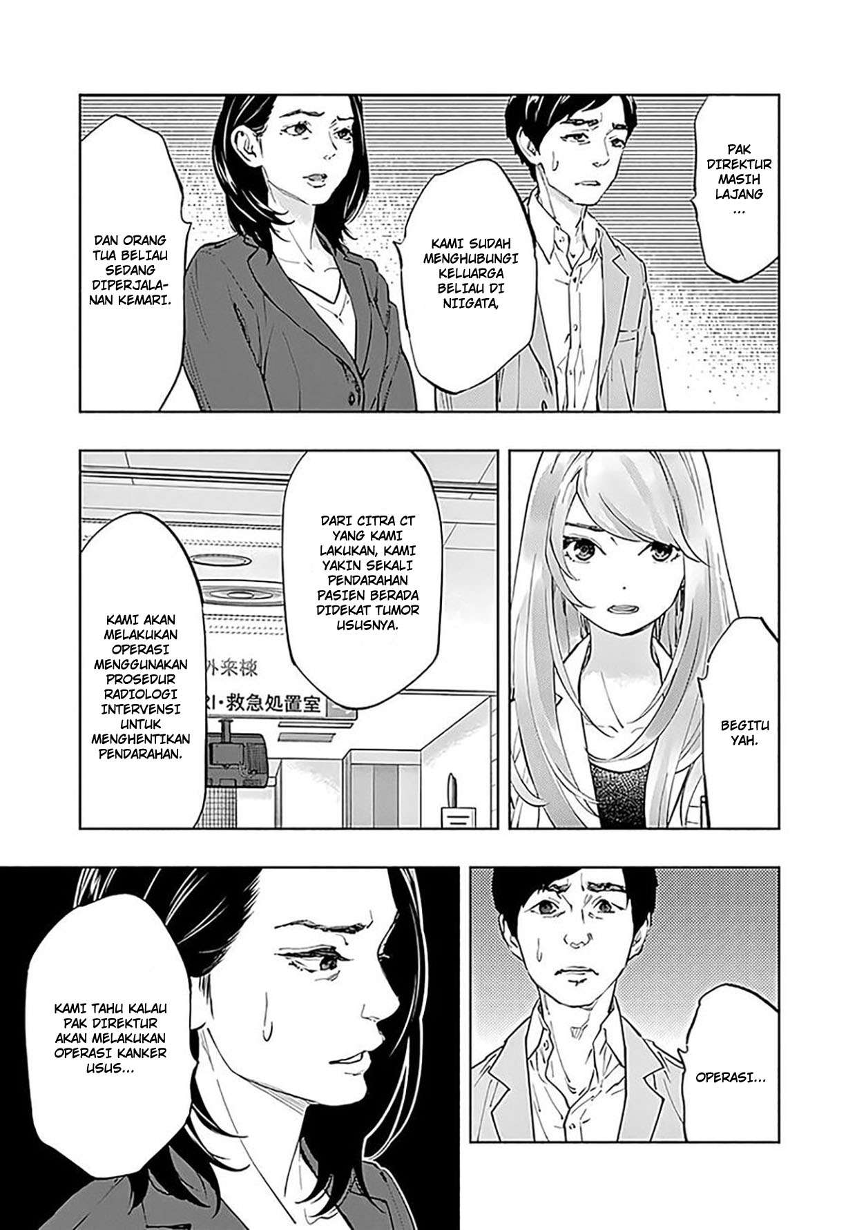 Radiation House Chapter 75 Gambar 7
