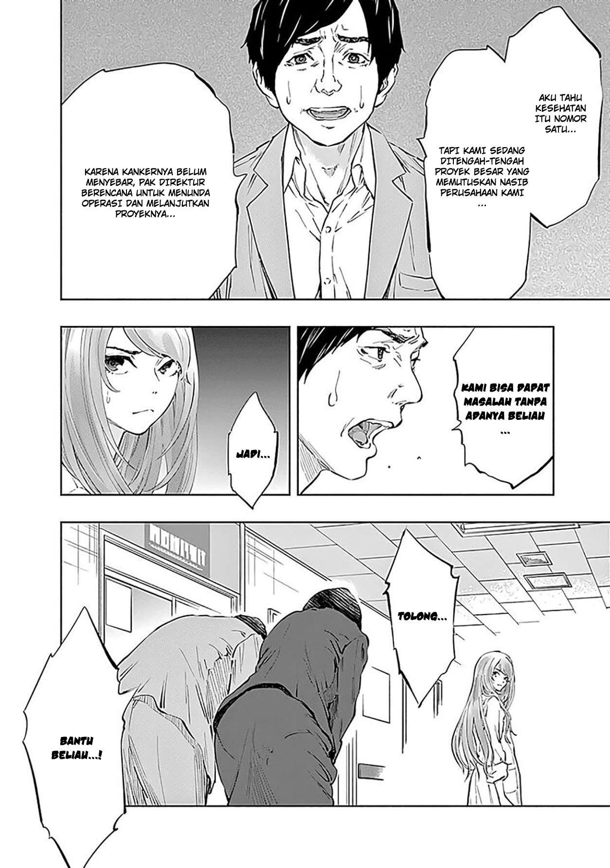 Radiation House Chapter 75 Gambar 10
