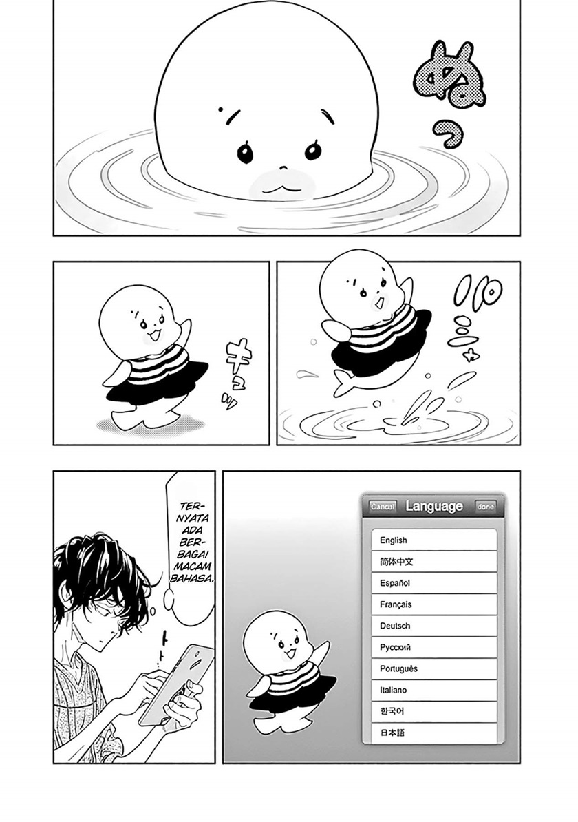 Radiation House Chapter 52 Gambar 17