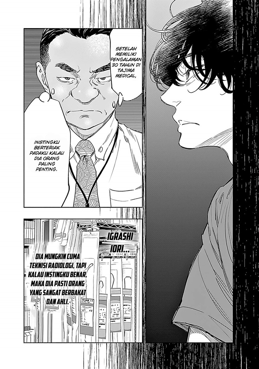Radiation House Chapter 53 Gambar 11
