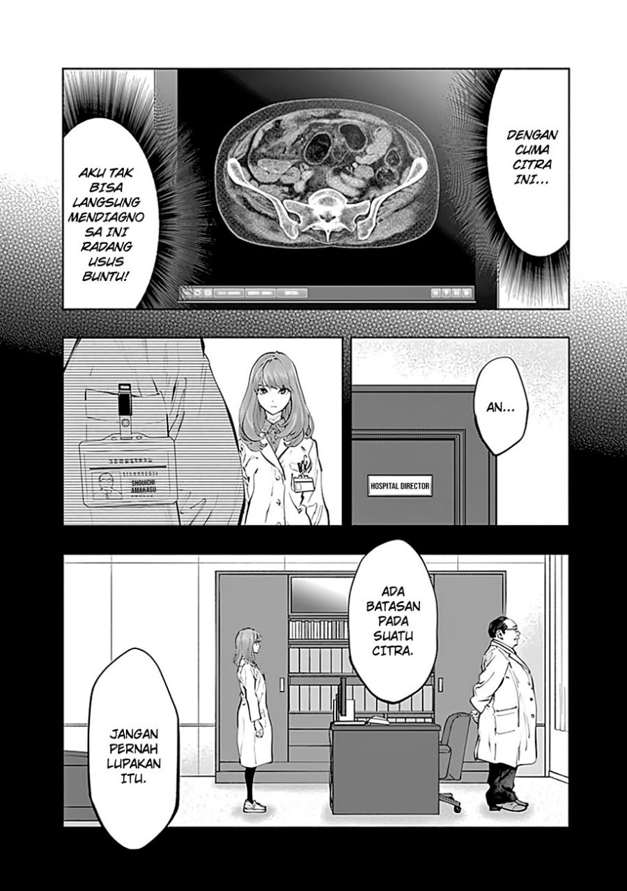 Radiation House Chapter 67 Gambar 5