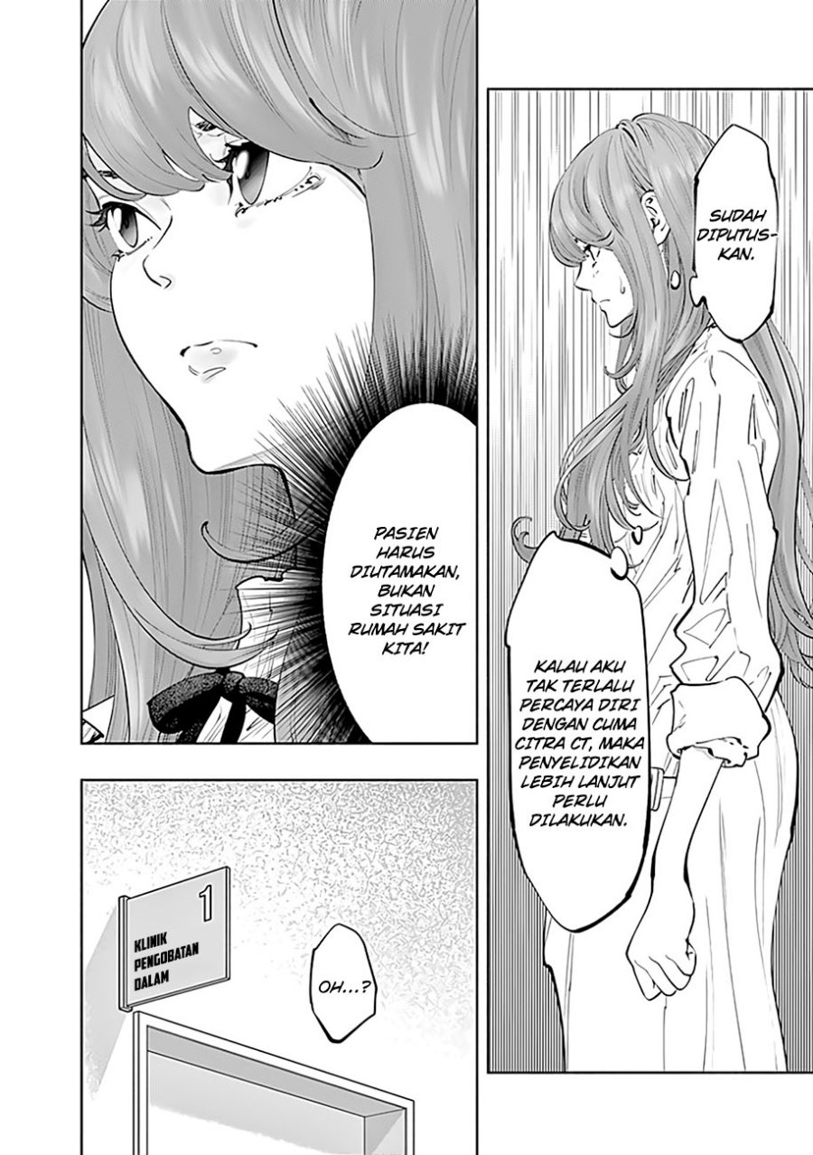 Radiation House Chapter 67 Gambar 7