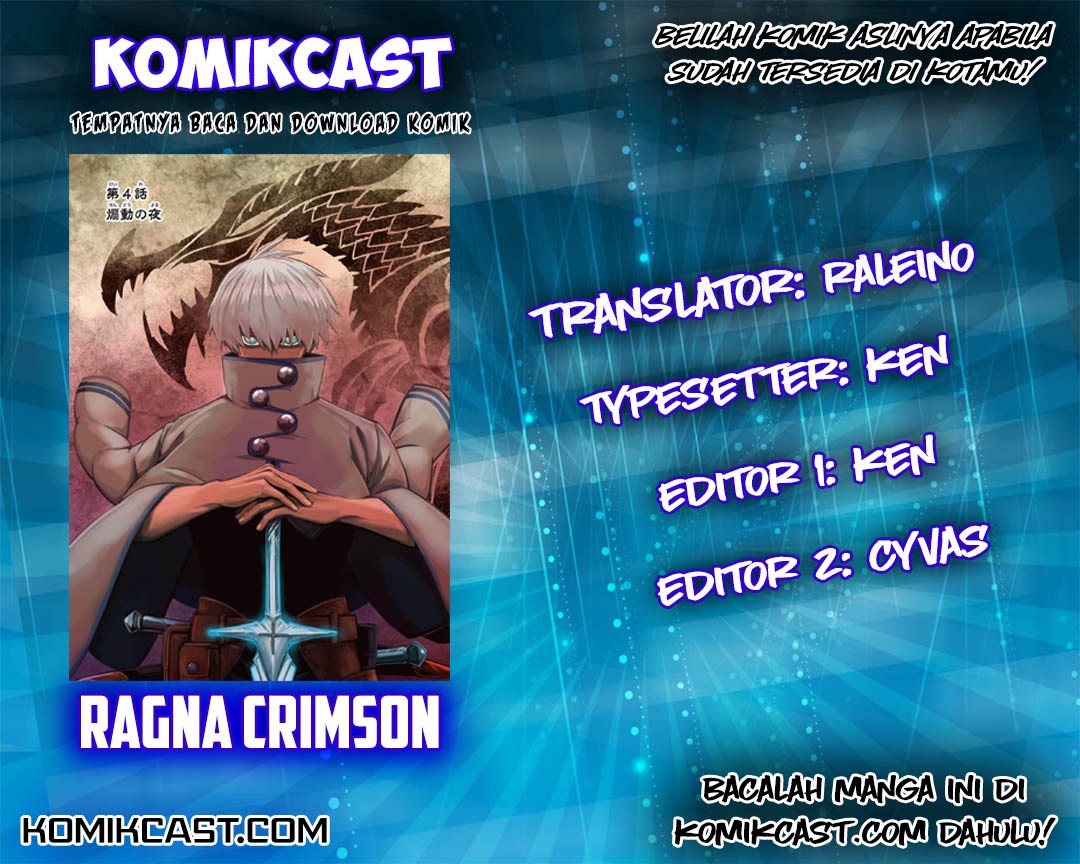 Ragna Crimson Chapter 07 Gambar 1