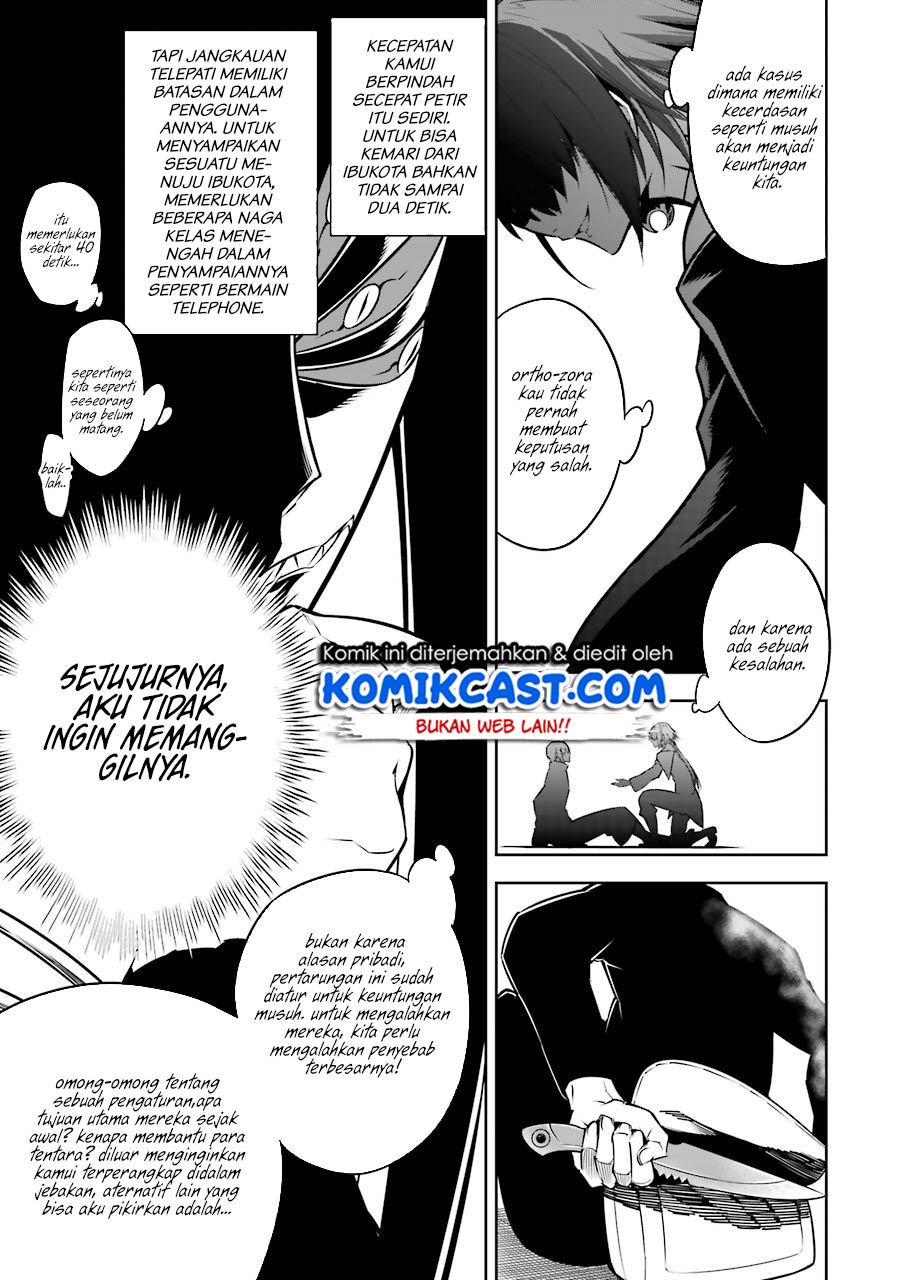 Ragna Crimson Chapter 34 Gambar 14