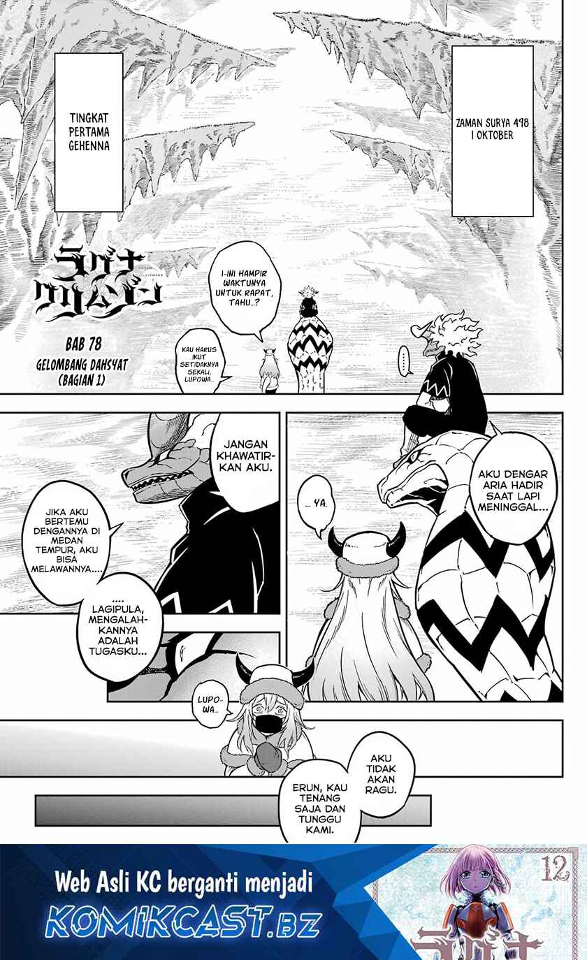 Ragna Crimson Chapter 78.1 Gambar 2