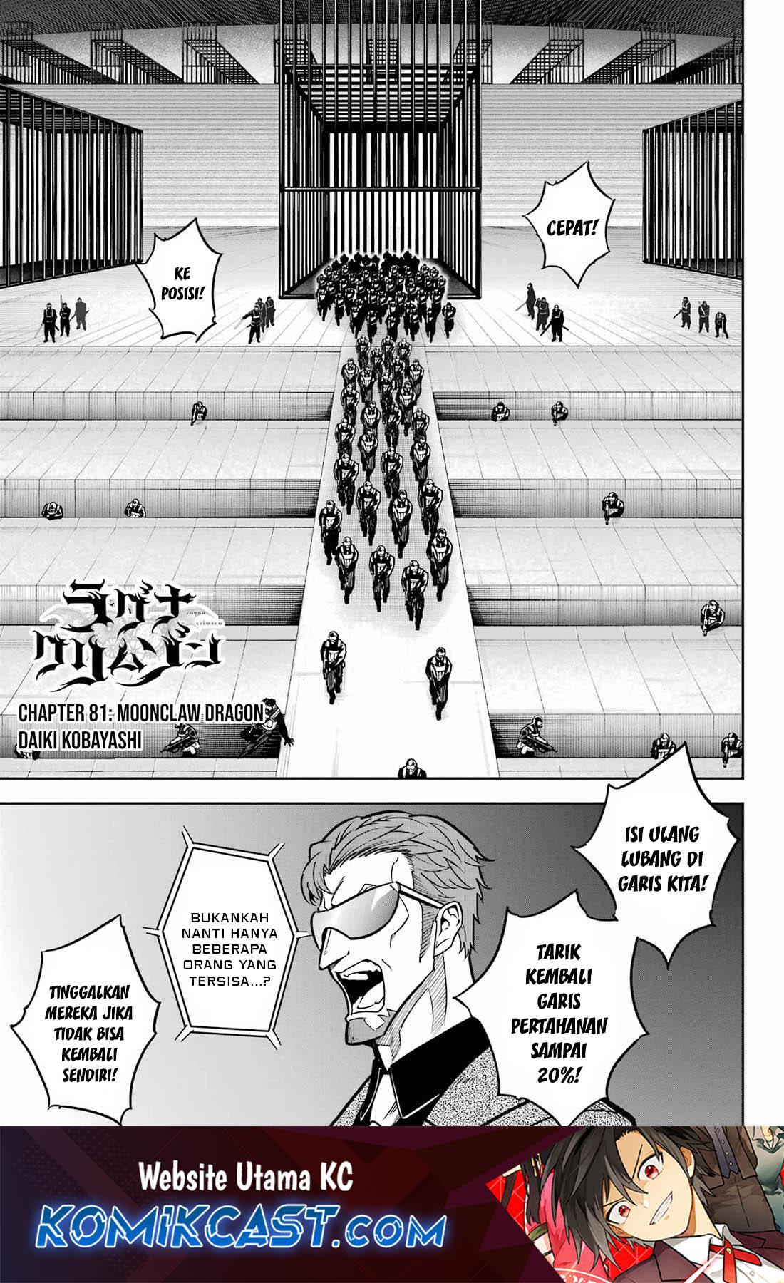 Ragna Crimson Chapter 81 Gambar 2