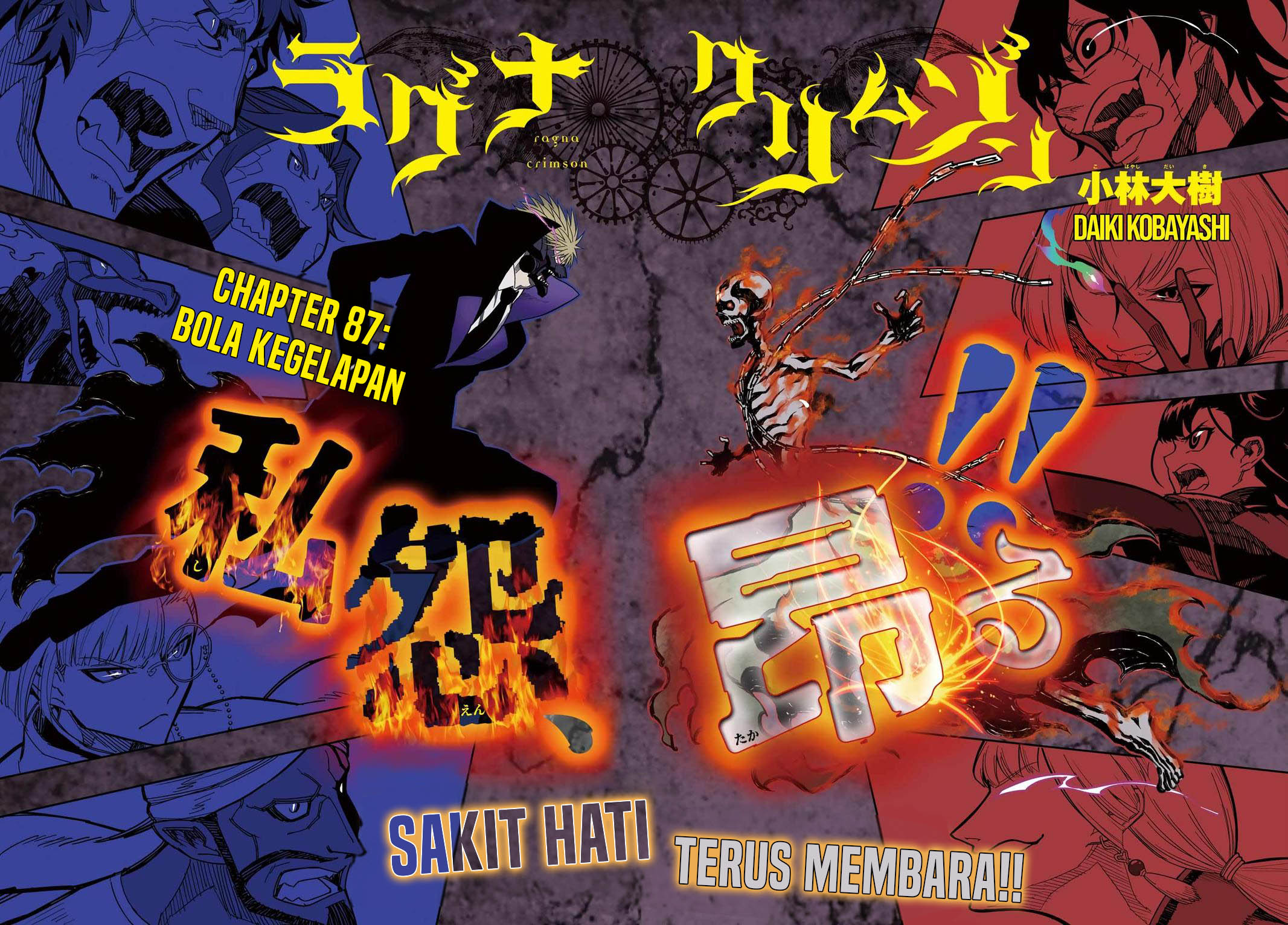 Ragna Crimson Chapter 87 Gambar 3