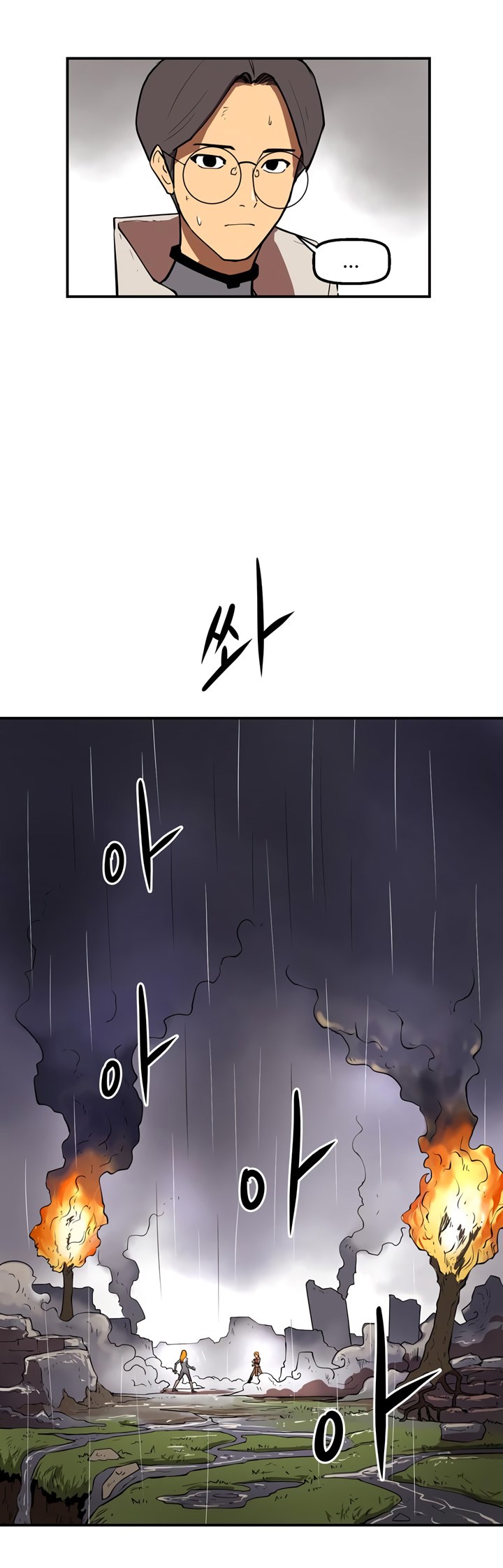 Raid Chapter 23 Gambar 8