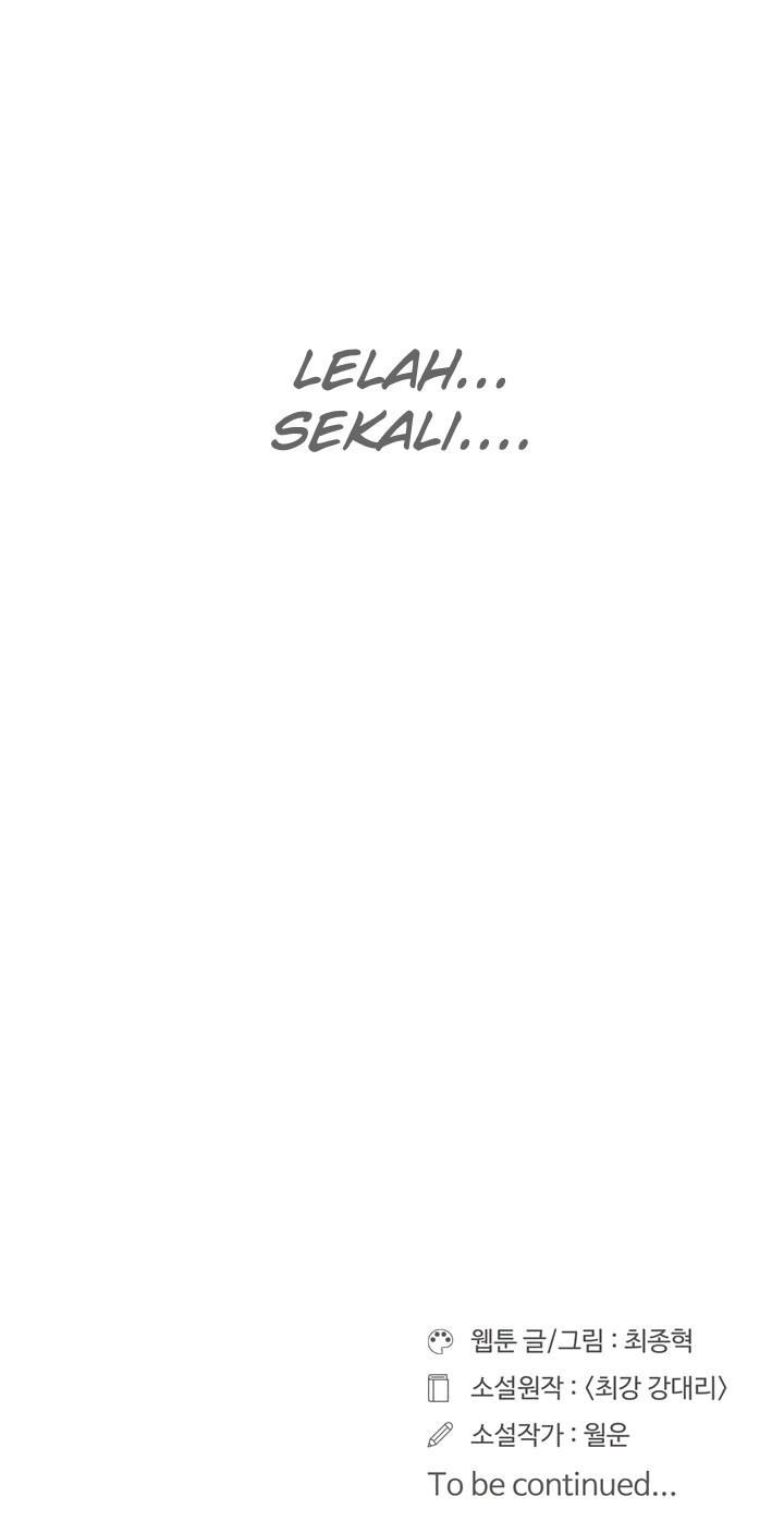 Raid Chapter 24 Gambar 28