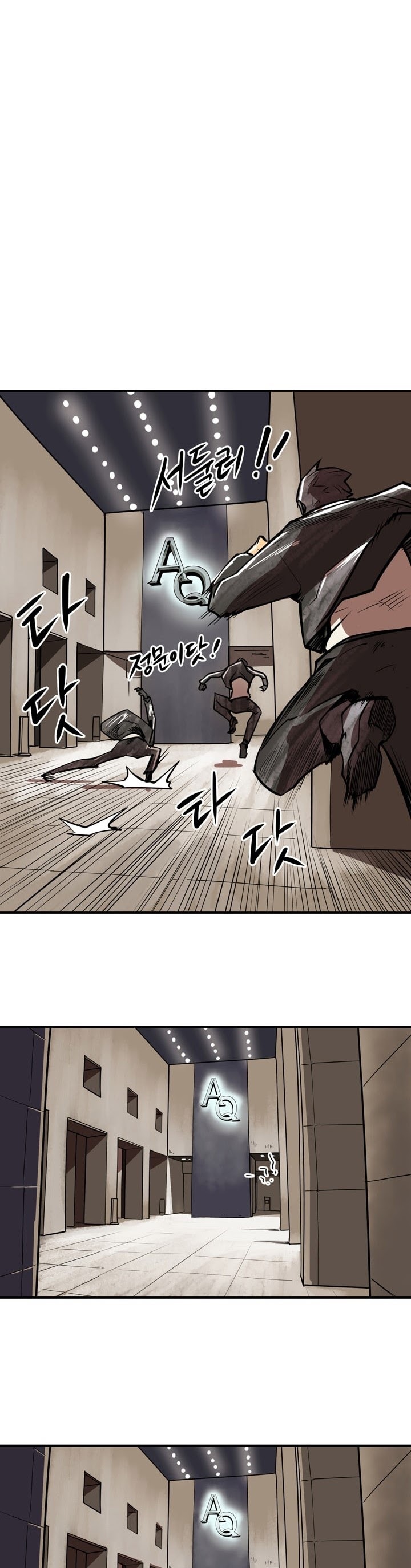 Raid Chapter 51 Gambar 23