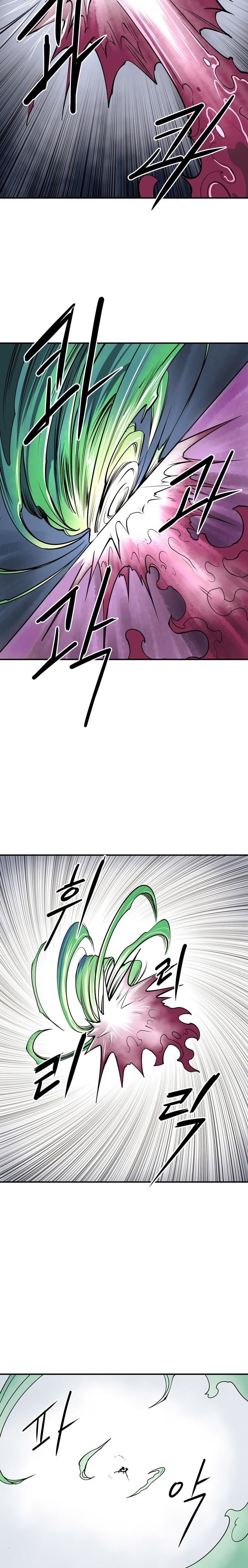Raid Chapter 57 Gambar 7