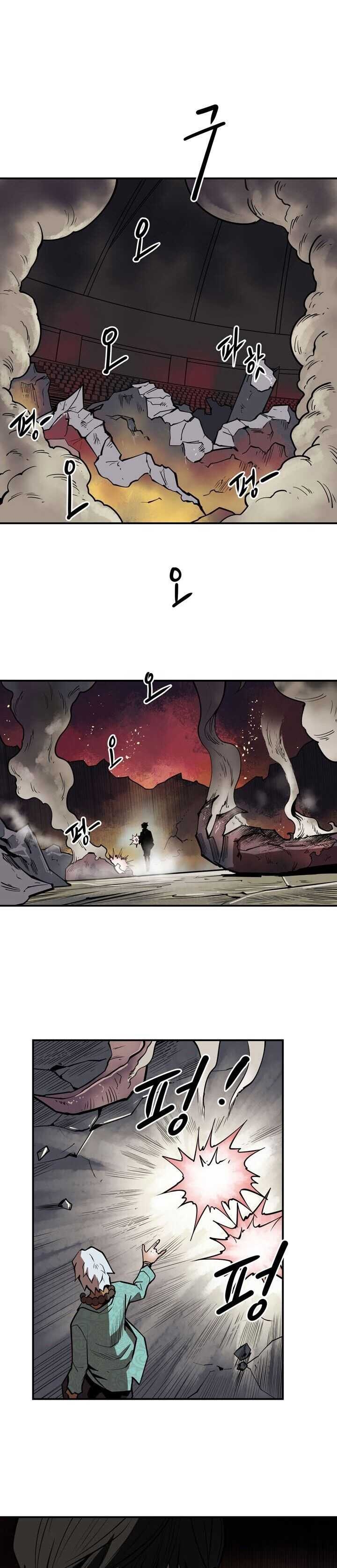Raid Chapter 99 Gambar 2