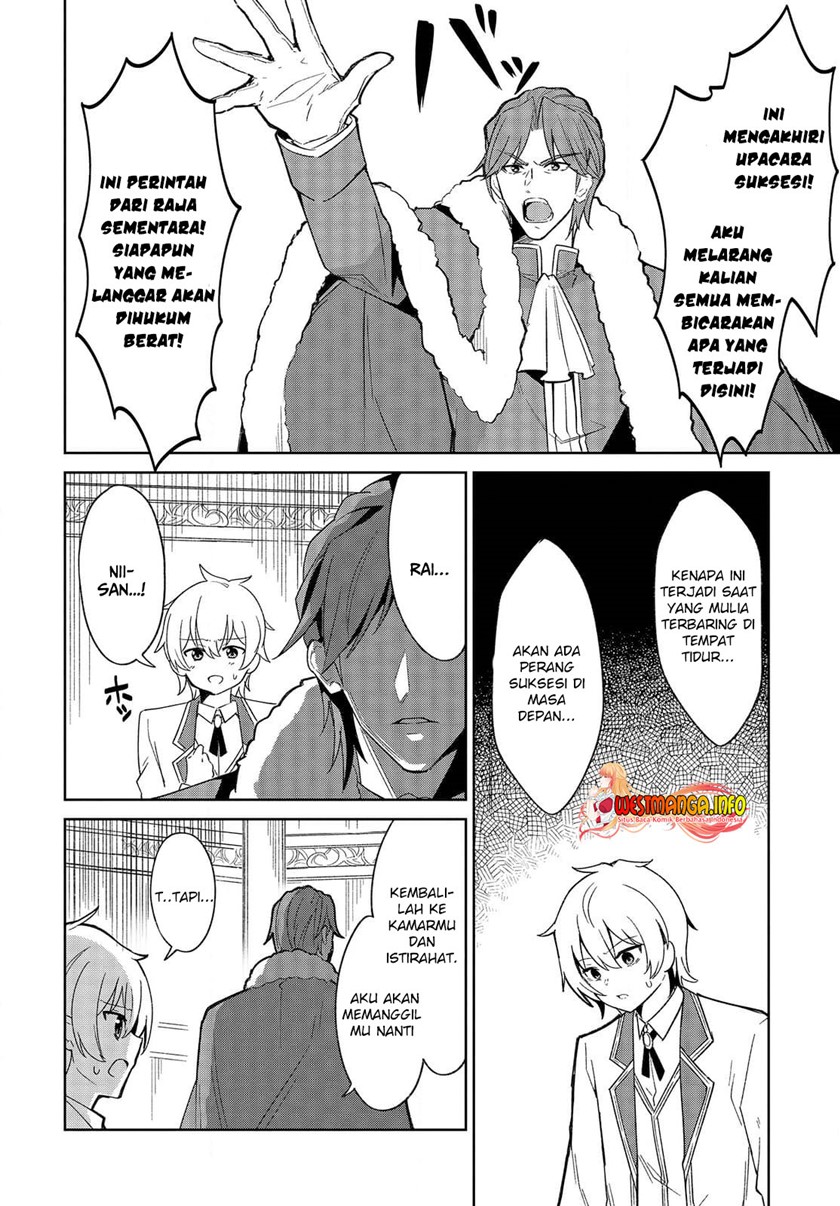 Raidorl Seiken Senki Chapter 01 Gambar 16