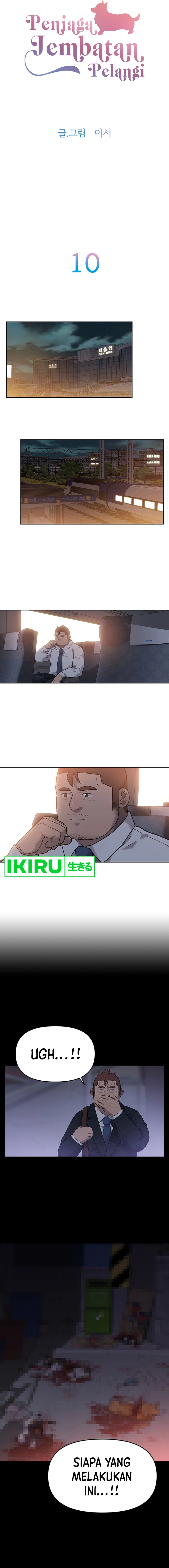 Rainbow Bridge Watchman Chapter 10 Gambar 2