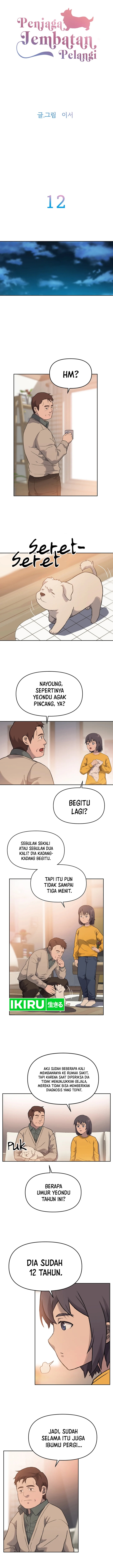 Rainbow Bridge Watchman Chapter 12 Gambar 3