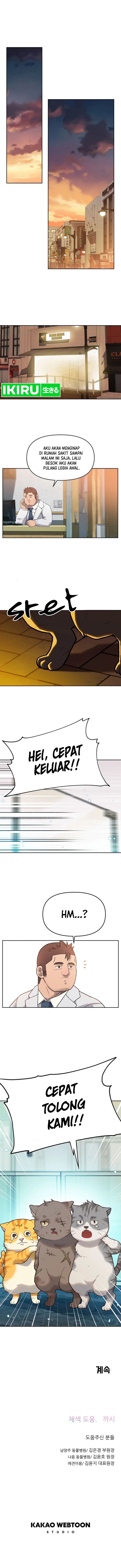 Rainbow Bridge Watchman Chapter 13 Gambar 8
