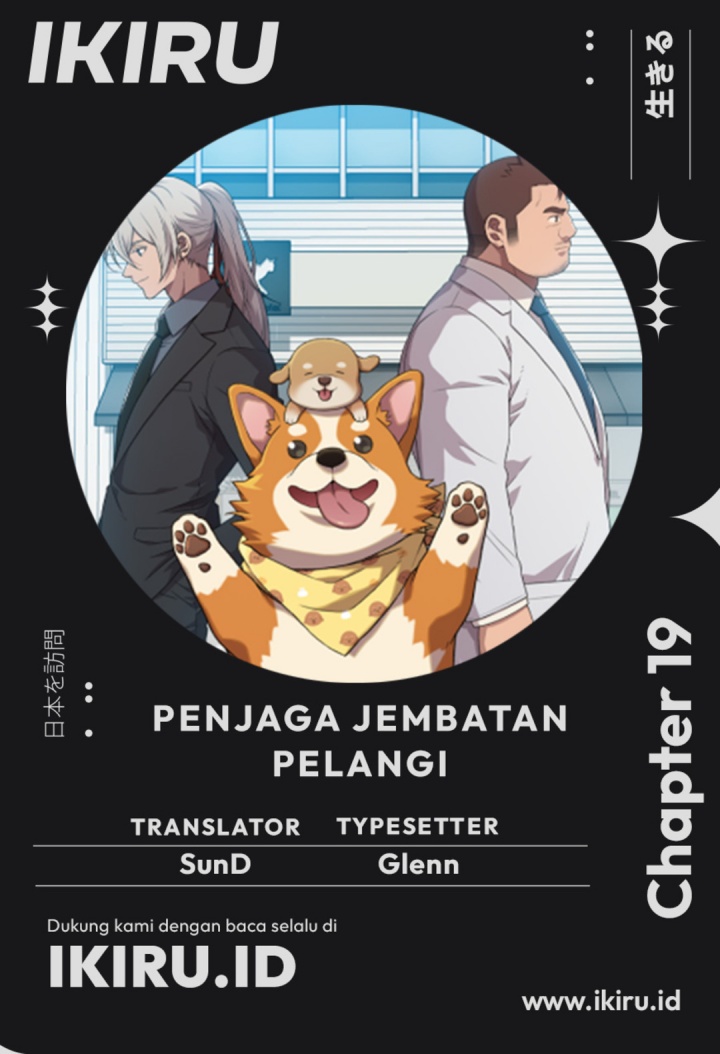 Rainbow Bridge Watchman Chapter 19 Gambar 1