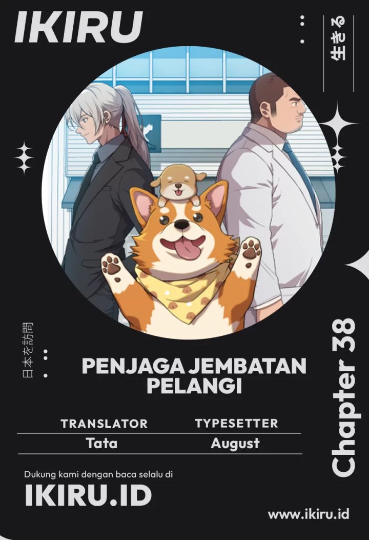 Rainbow Bridge Watchman Chapter 38 Gambar 1