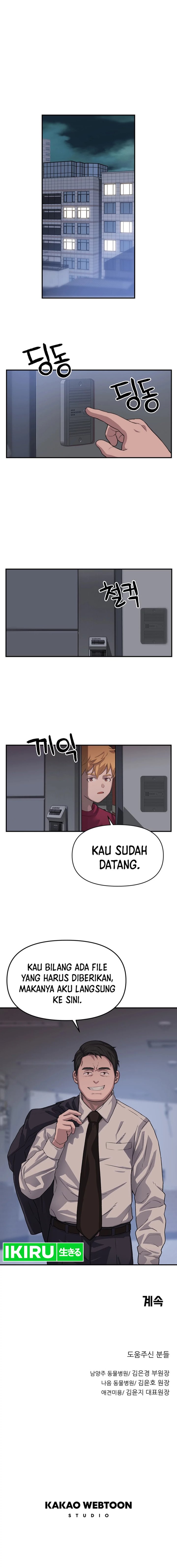 Rainbow Bridge Watchman Chapter 38 Gambar 10