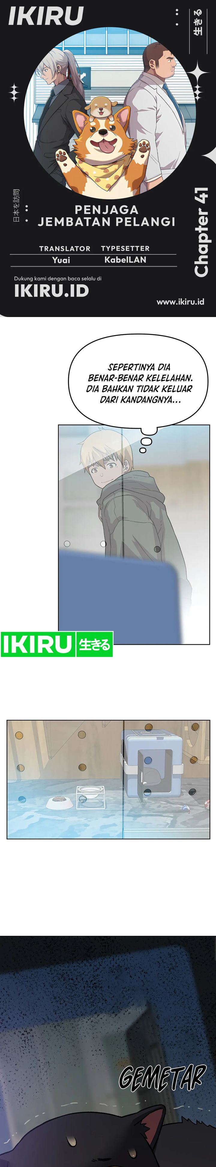 Rainbow Bridge Watchman Chapter 41 Gambar 1