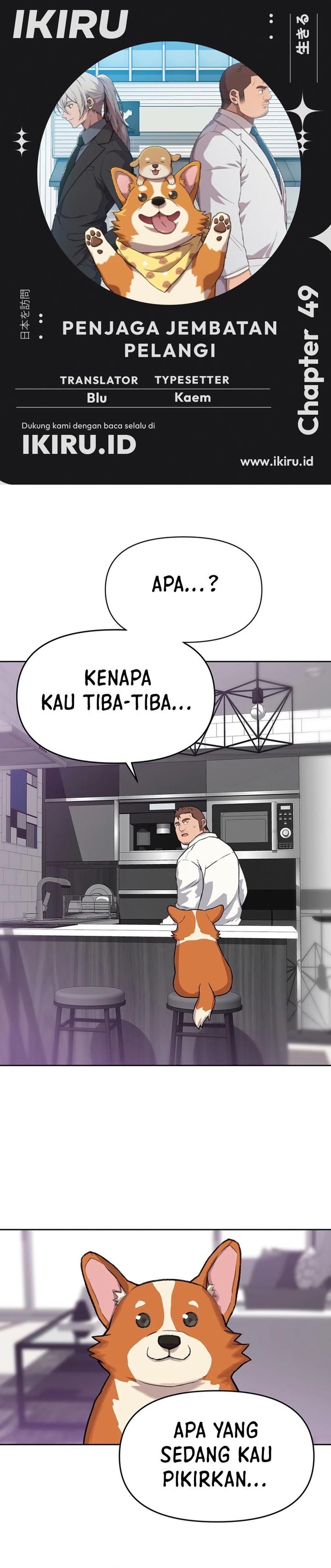 Rainbow Bridge Watchman Chapter 49 Gambar 1