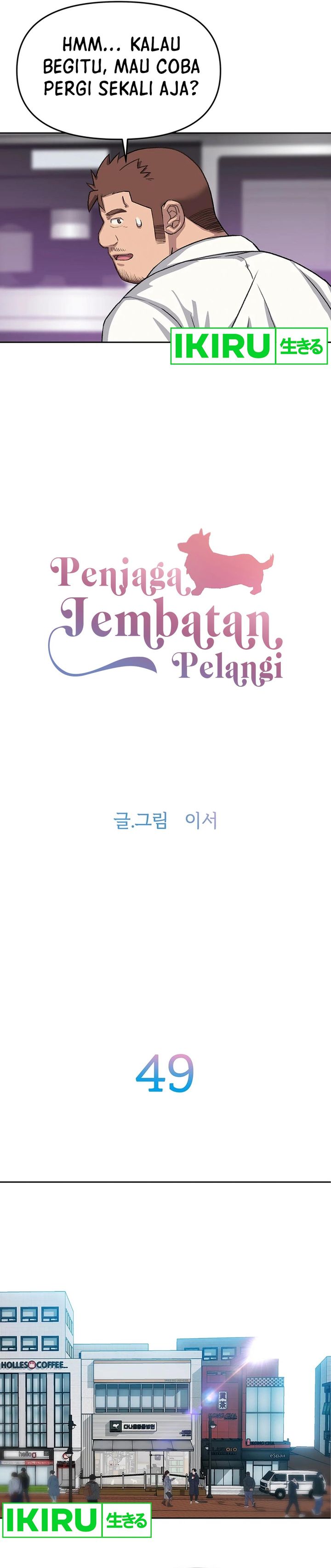 Rainbow Bridge Watchman Chapter 49 Gambar 2