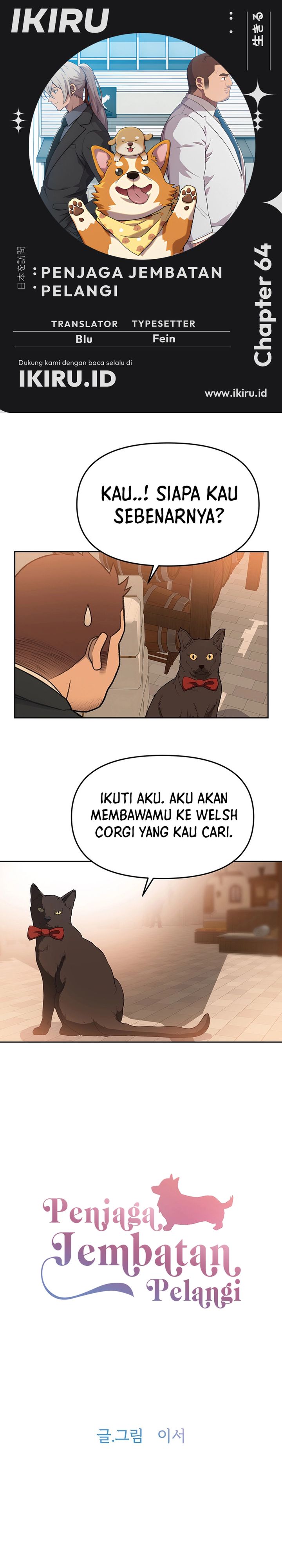 Rainbow Bridge Watchman Chapter 64 Gambar 1