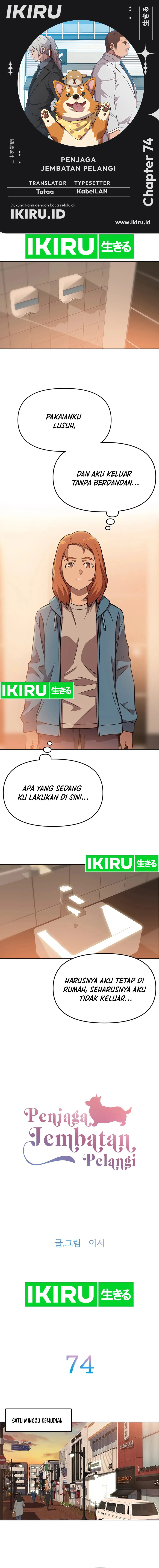 Rainbow Bridge Watchman Chapter 74 Gambar 1
