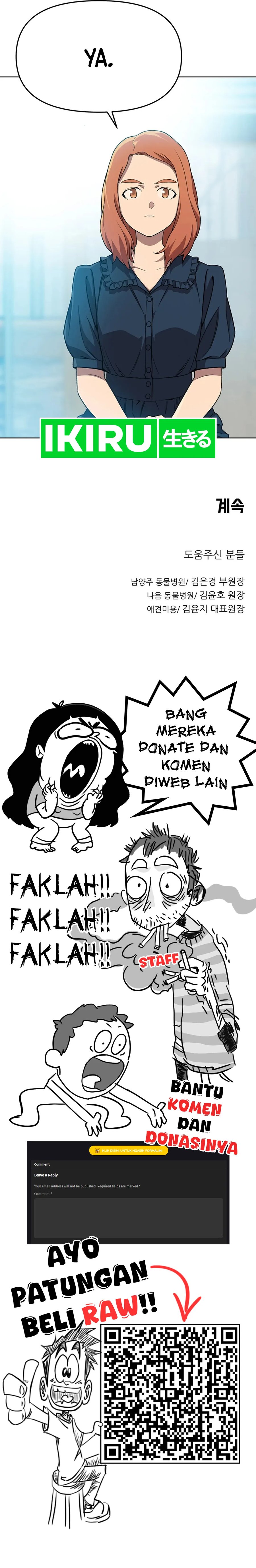 Rainbow Bridge Watchman Chapter 74 Gambar 12