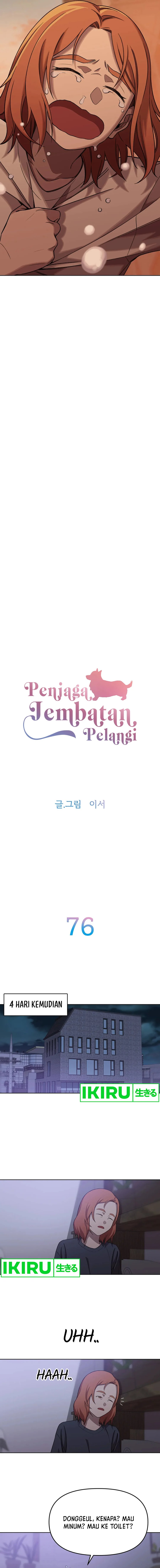 Rainbow Bridge Watchman Chapter 76 Gambar 4
