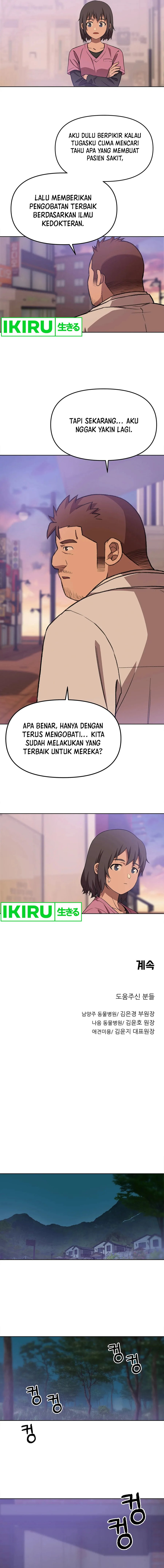 Rainbow Bridge Watchman Chapter 76 Gambar 13