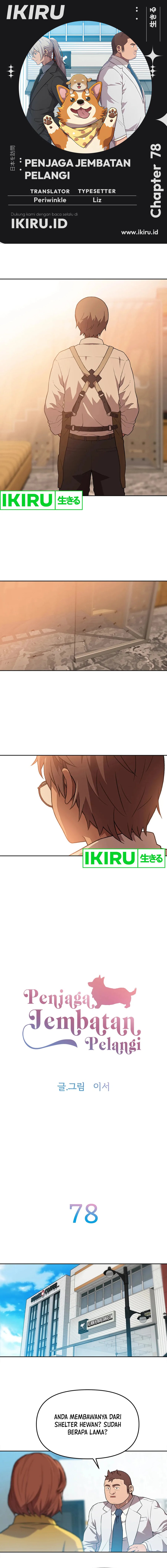 Rainbow Bridge Watchman Chapter 78 Gambar 1