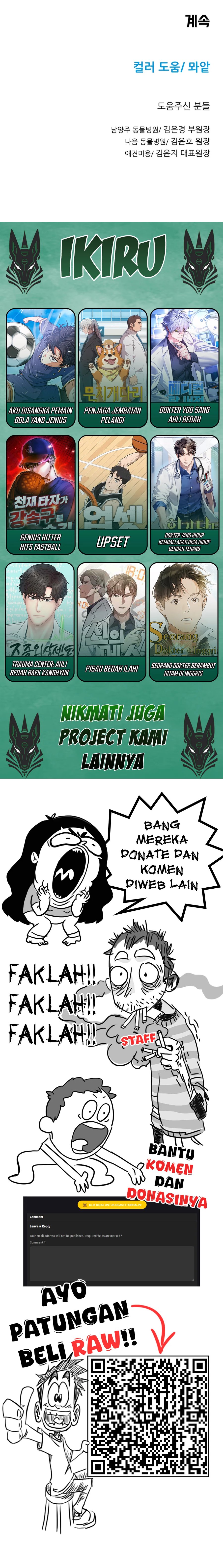 Rainbow Bridge Watchman Chapter 81 Gambar 11