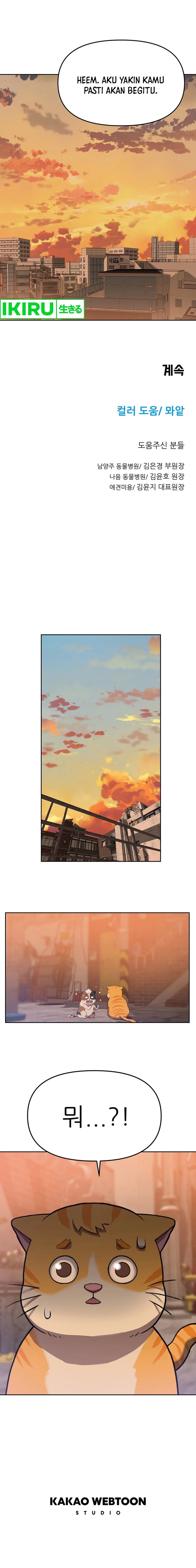 Rainbow Bridge Watchman Chapter 88 Gambar 10