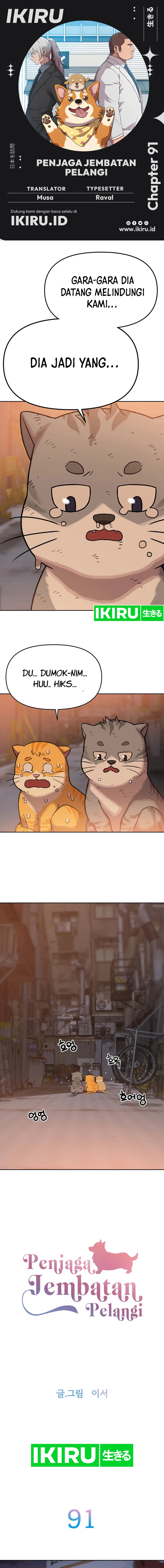 Rainbow Bridge Watchman Chapter 91 Gambar 1