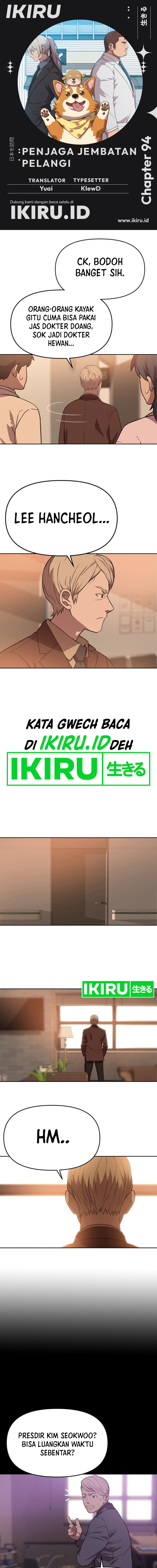 Rainbow Bridge Watchman Chapter 94 Gambar 1
