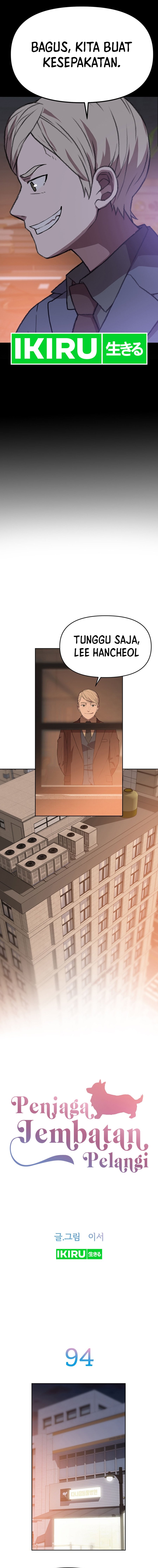 Rainbow Bridge Watchman Chapter 94 Gambar 6