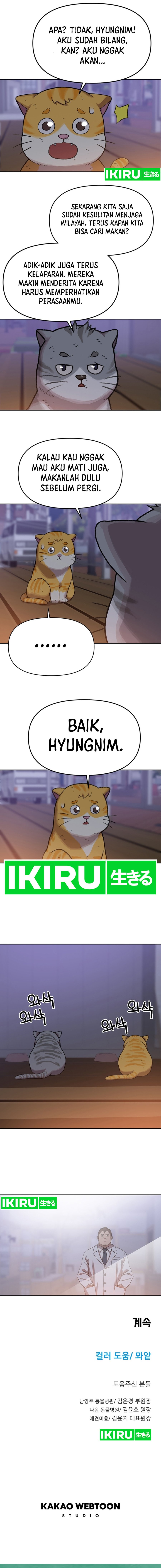 Rainbow Bridge Watchman Chapter 94 Gambar 11