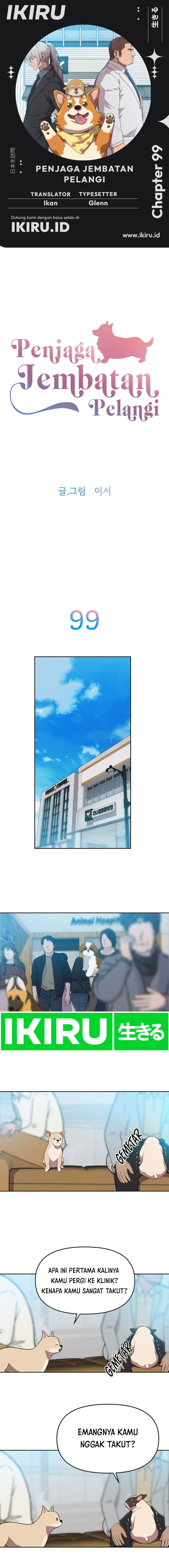 Rainbow Bridge Watchman Chapter 99 Gambar 1