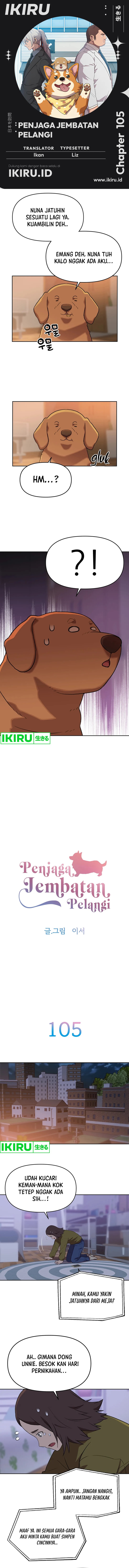 Rainbow Bridge Watchman Chapter 105 Gambar 1